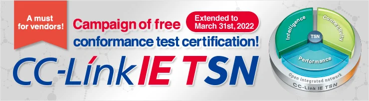 A must for vendors! Campaign of free conformance test certification by March 2022! CC-Link IE TSN
